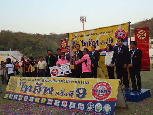 รองชนะเลิศอันดับ 2 ระดับประเทศไทย ไทคัพครั้งที่ 9  